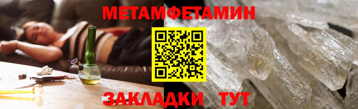 Amphetamine Premium Белово