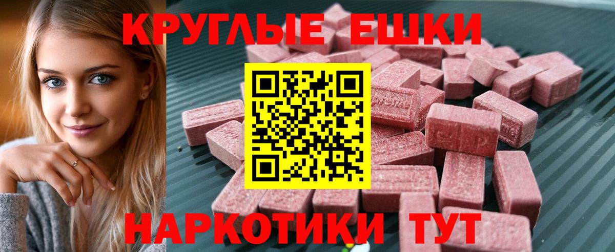 Ecstasy VHQ Белово