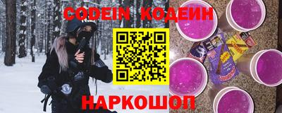 альфа пвп Шебекино