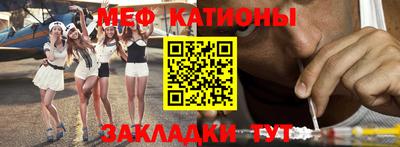 альфа пвп Шебекино