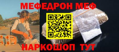 скорость Шахты