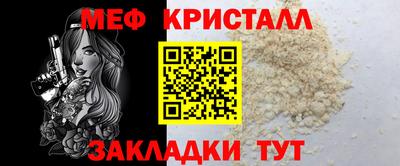 герыч Шелехов