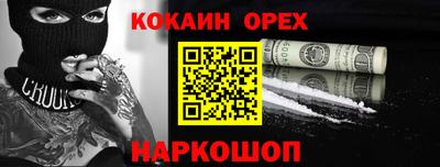 скорость Шахты