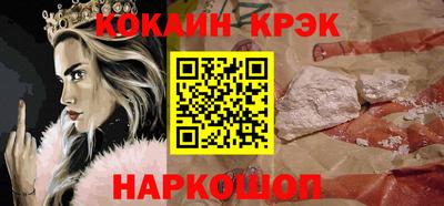 скорость Шахты