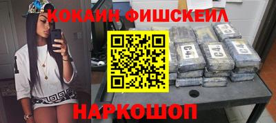 альфа пвп Шебекино