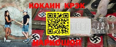 герыч Шелехов