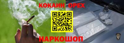 альфа пвп Шебекино
