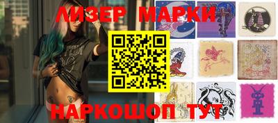 герыч Шелехов