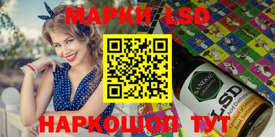 альфа пвп Шебекино