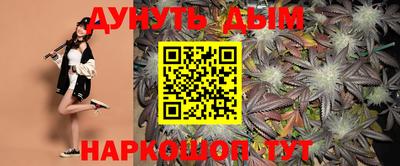 альфа пвп Шебекино
