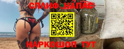 скорость Шахты
