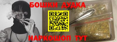 скорость Шахты