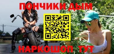 альфа пвп Шебекино