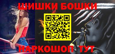 альфа пвп Шебекино