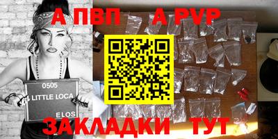 герыч Шелехов
