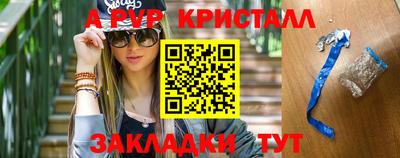 альфа пвп Шебекино