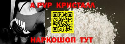 скорость Шахты