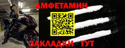 герыч Шелехов