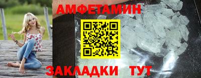 скорость Шахты