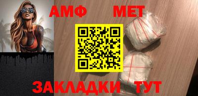 альфа пвп Шебекино