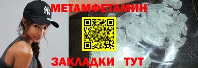 герыч Шелехов