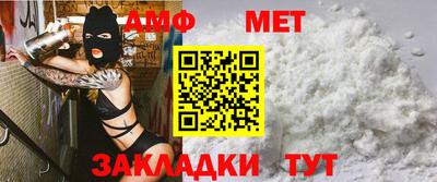 скорость Шахты