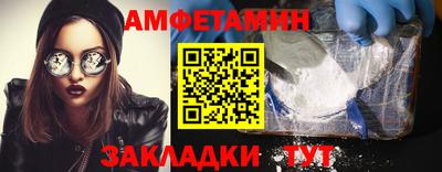 скорость Шахты