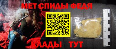 альфа пвп Шебекино