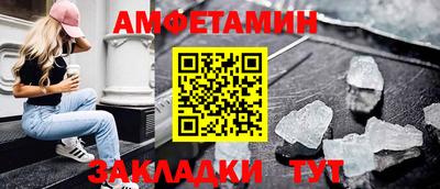 скорость Шахты