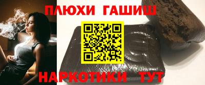 герыч Шелехов