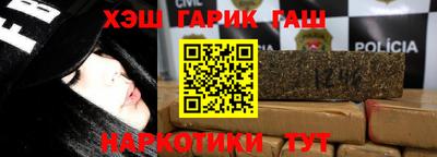 герыч Шелехов