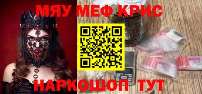 герыч Шелехов