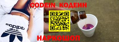 герыч Шелехов