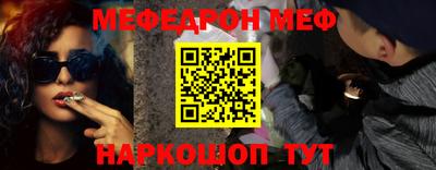 скорость Шахты