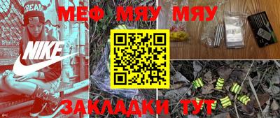 скорость Шахты