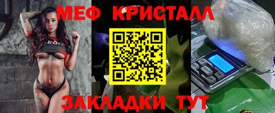 скорость Шахты