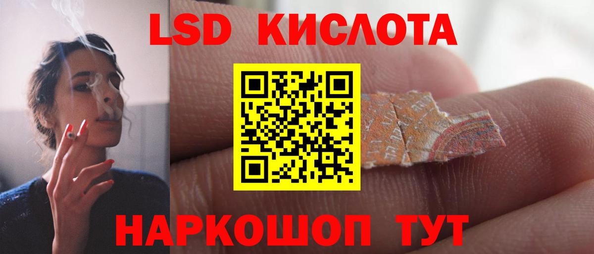 LSD-25 экстази кислота  Вход с VPN  Белово  ЛСД экстази ecstasy 