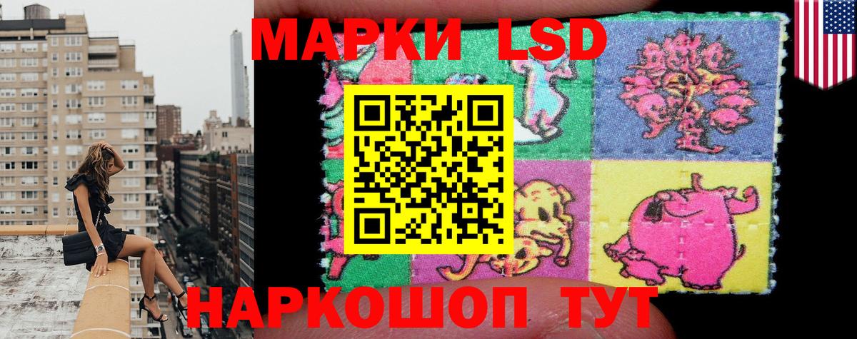 Марки 25I-NBOMe 1,8мг Белово