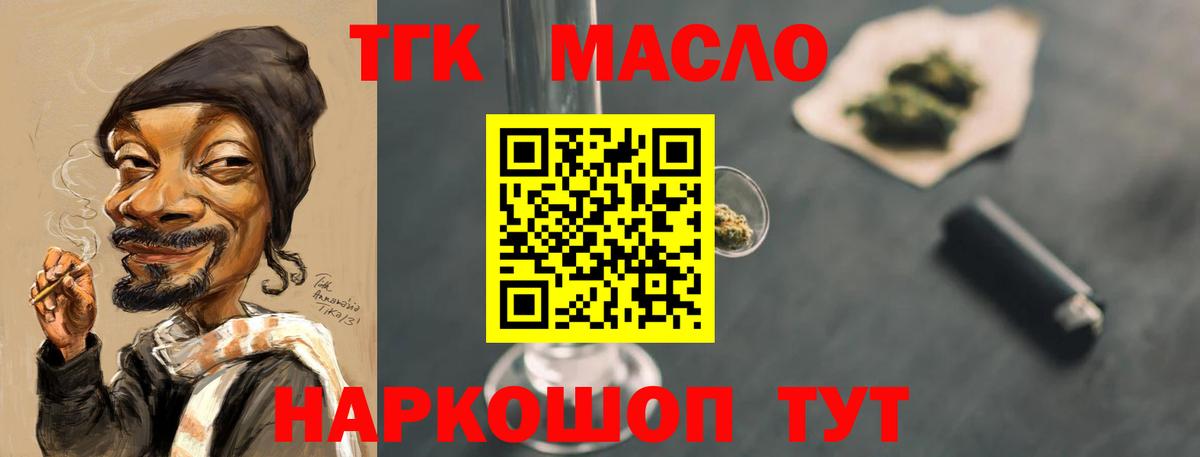 ТГК концентрат Белово
