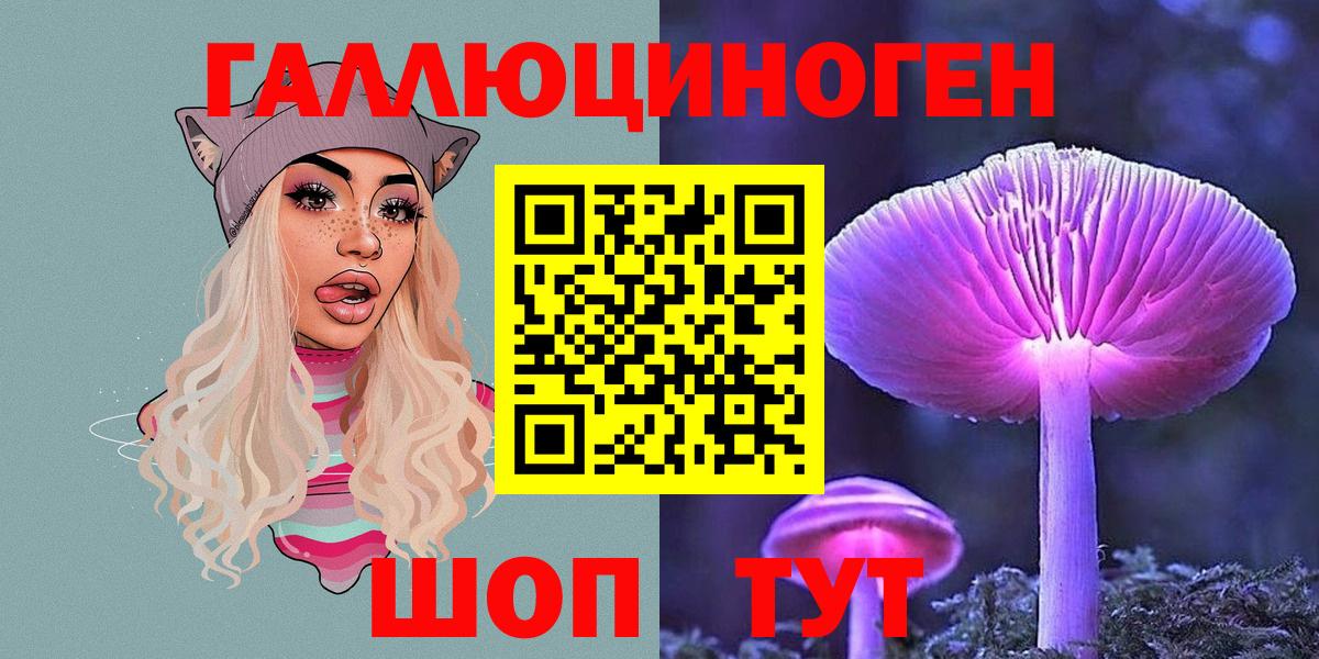Галлюциногенные грибы мухоморы  где купить наркоту  Галлюциногенные грибы GOLDEN TEACHER  Белово  Вход с VPN 
