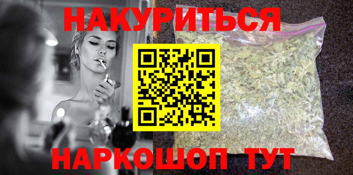 Бошки марихуана ГИДРОПОН Белово
